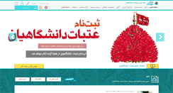 Desktop Screenshot of labbayk.ir
